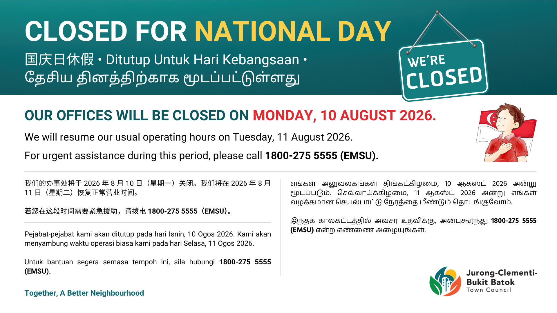 NationalDay